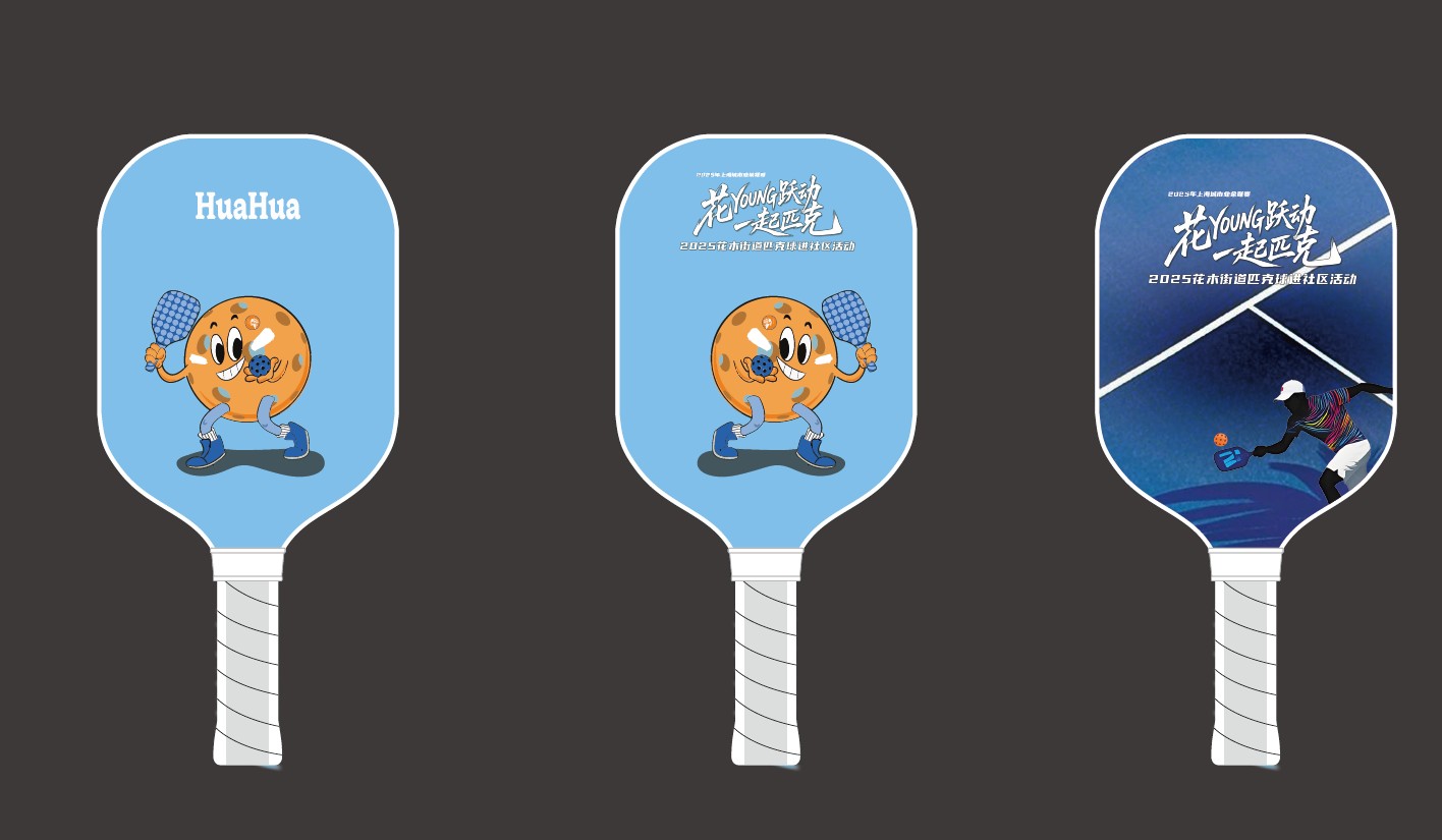 kids pickleball paddles