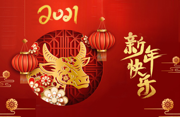 2021 Chinese New Year Notice